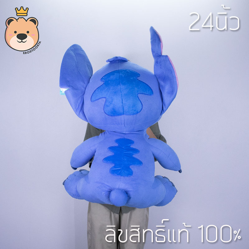 ตุ๊กตาสติช 24 นิ้ว Disney's Lilo & Stitch ลิขสิทธ์แท้ 100% งานป้าย เกรดห้าง (แพ็คกล่องส่ง) ส่งด่วน