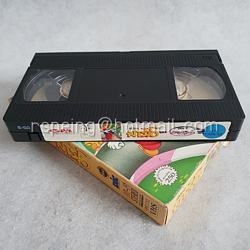 VDO การ์ตูน พี่น้องมาริโอ Super Mario ตอน ไฮเทคยุคถ้ำ