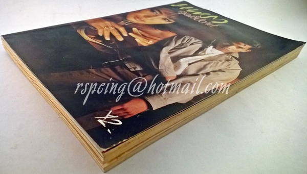 แพรวสุดสัปดาห์ เล่มเล็ก ปีที่ 2 ฉบับที่ 47