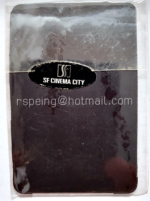 Magnet จากภาพยนตร์เรื่อง We Were Soldiers