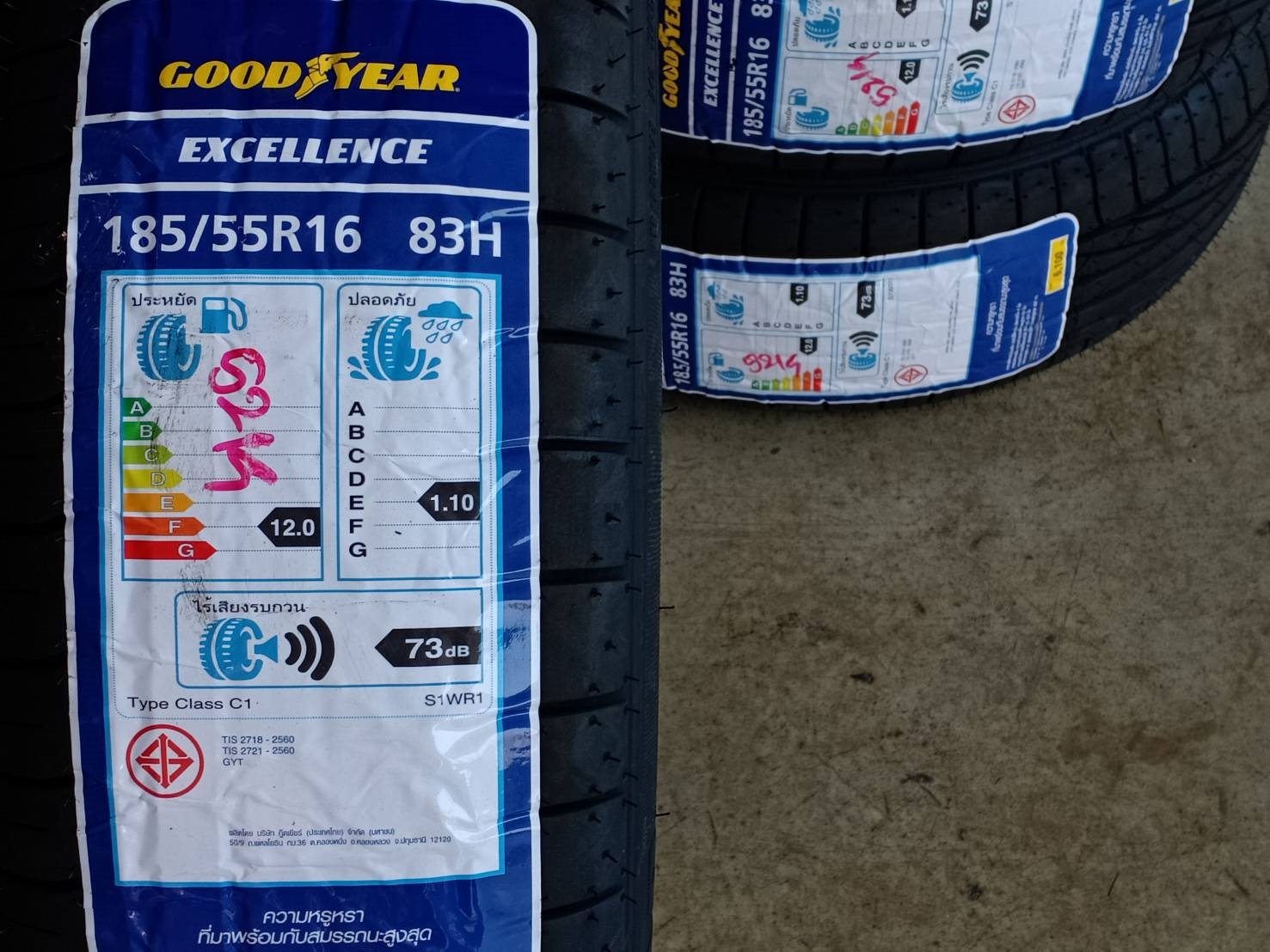 GOODYEAR EXCELLENCE 185/55R16 ปี19
