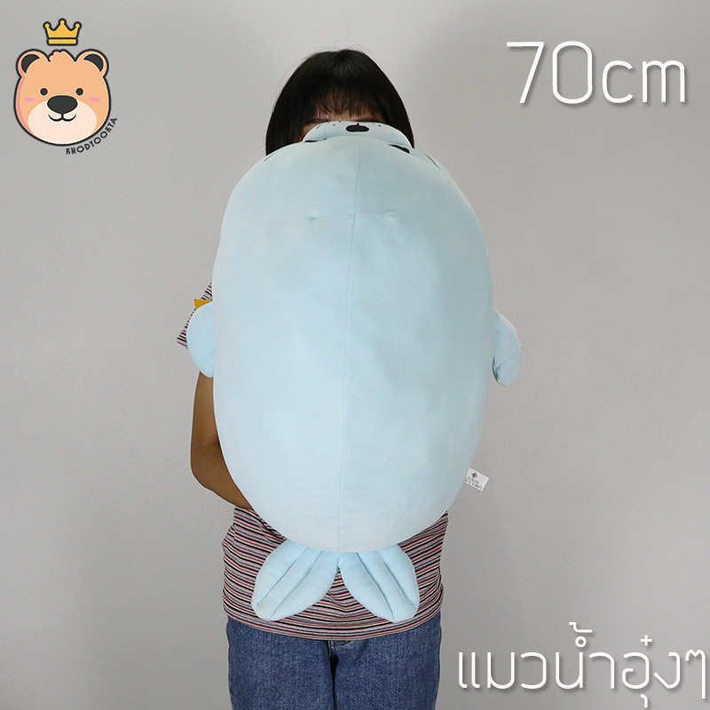 ตุ๊กตา แมวน้ำ อุ๋งๆ ผ้า นุ่มนิ่ม ใยไมโคร ของแท้ size70cm