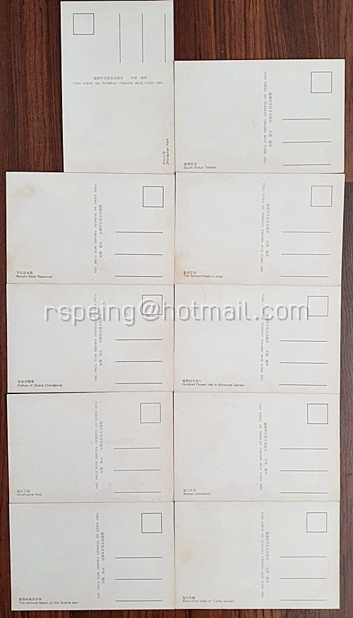 อัลบั้มโปสการ์ดเมืองเซี่ยเหมิน 廈門