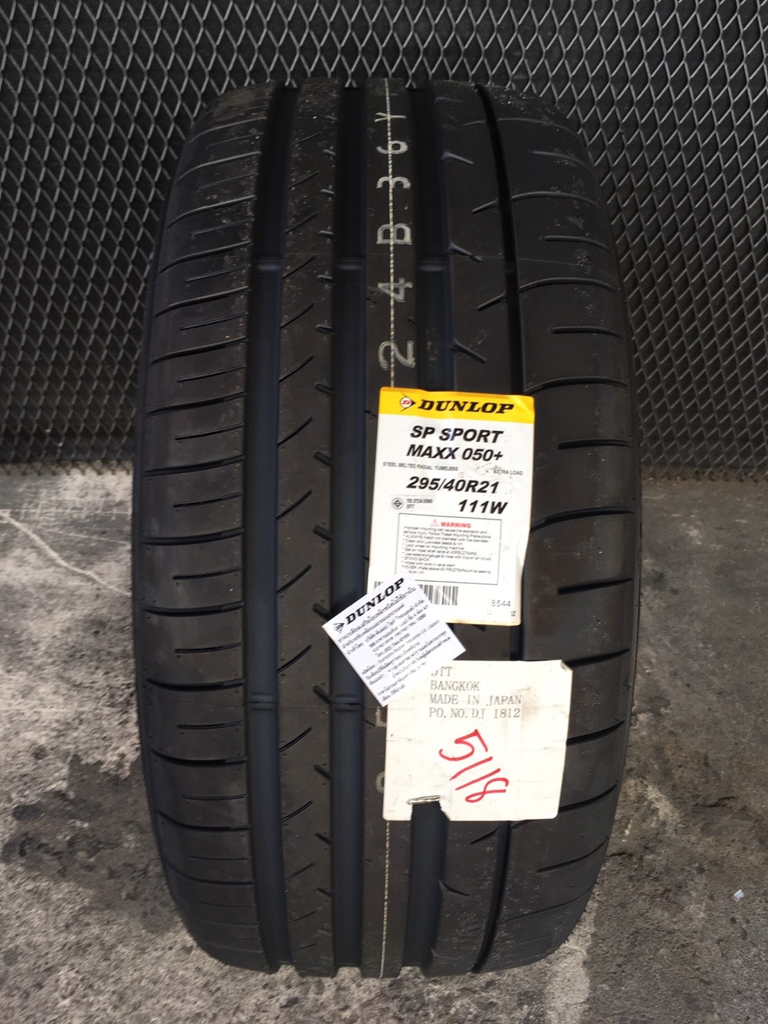 ยางใหม่ DUNLOP SPORTMAXX050+ 295/40-21 ราคาถูก