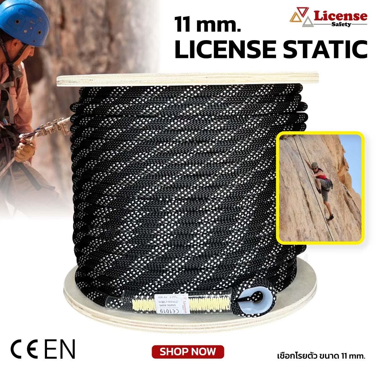 Static rope 11MM.100M.