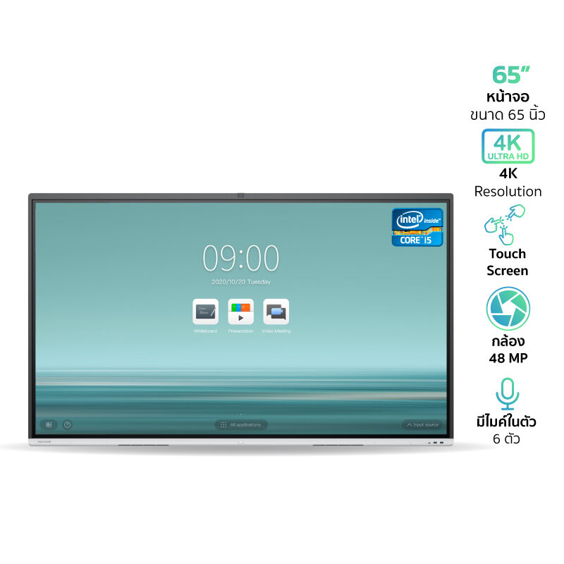 MAXHUB MXH-V65FA จอ 4k ทัชสกรีน 65 นิ้ว ระบบ Window Core-i5 แบบ Infrared wifi จอเดียวฟังชันก์ครบ ทั้งงาน พรีเซ็นต์ เทรนนิ่ง ประชุม ออนไลน์ มีกล้อง พร้อมไมค์