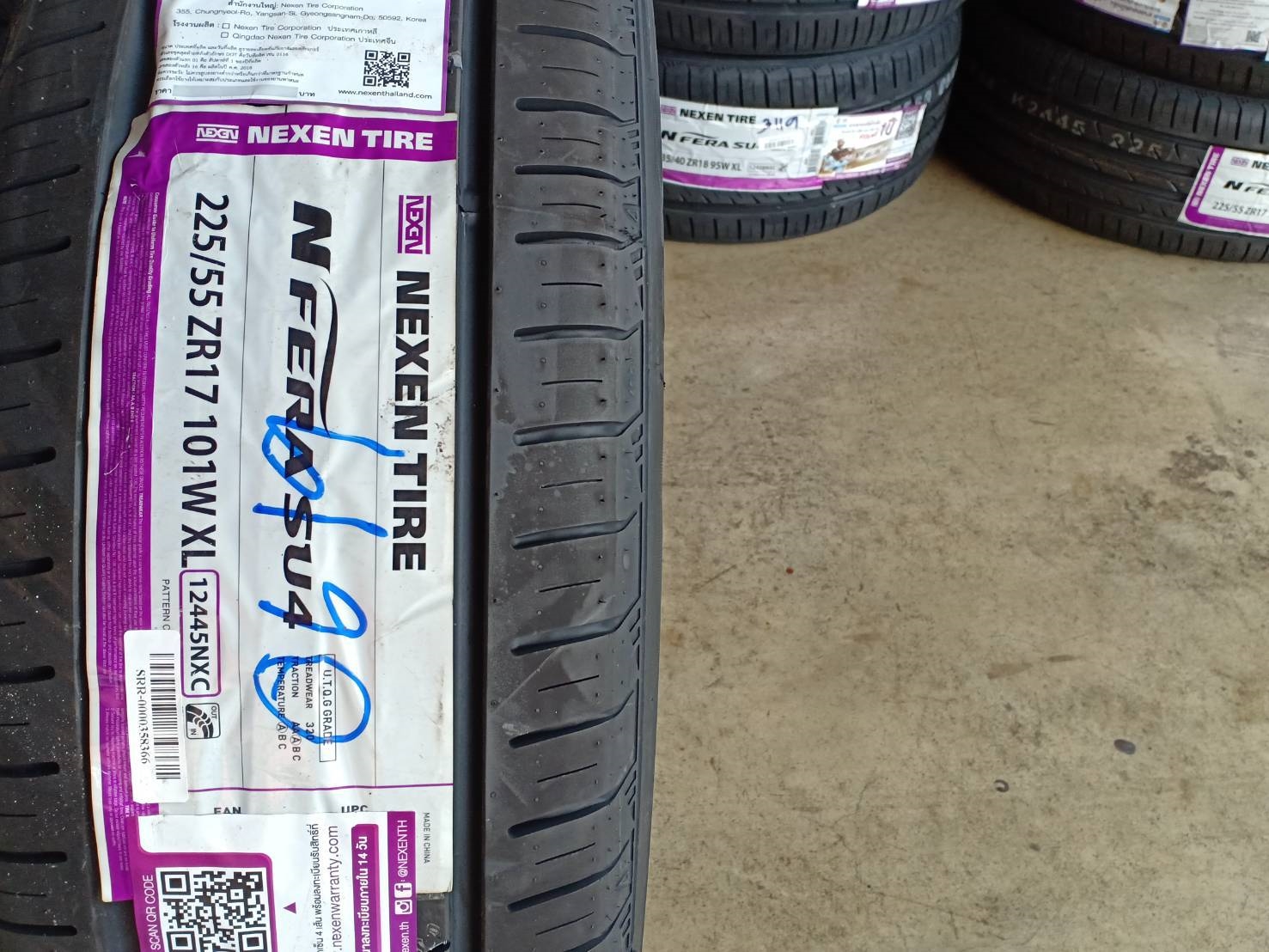 NEXEN SU4 225/55-17 ปี19 ลดราคา