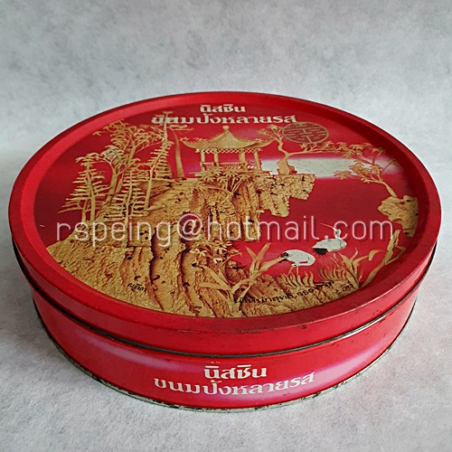 กล่อง นิสชิน ขนมปังหลายรส