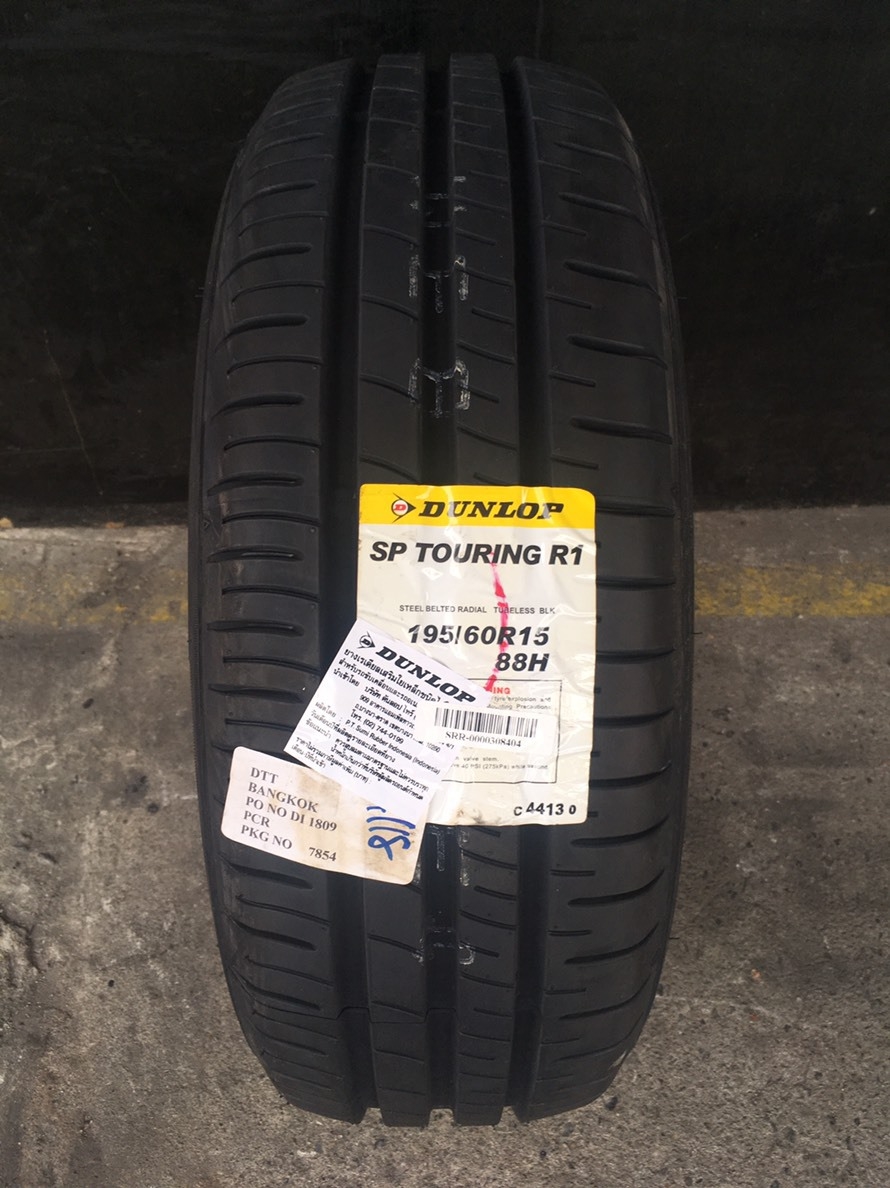 ยางใหม่ DUNLOP R1 195/60-15 ราคาพิเศษ