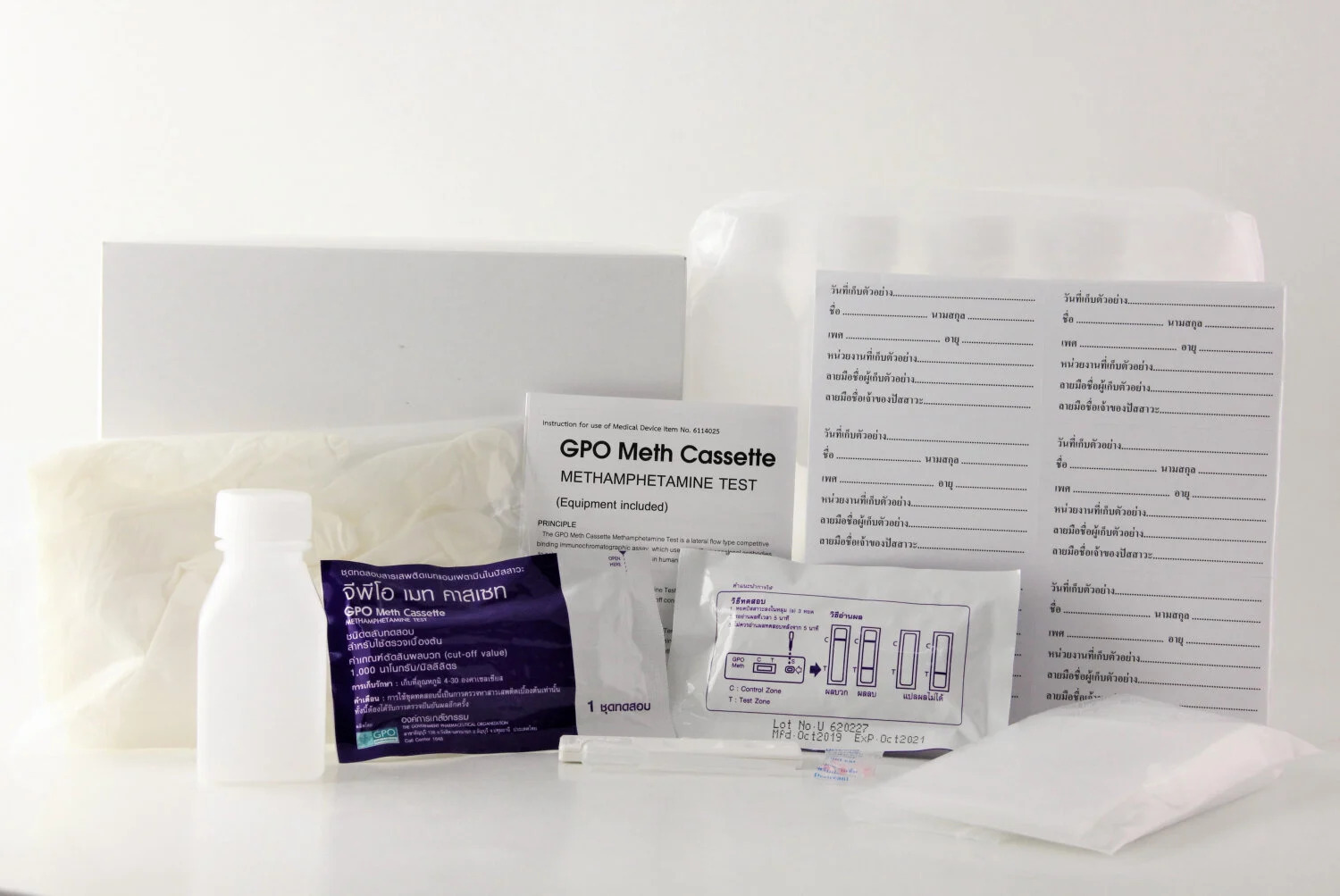 ชุดตรวจยาบ้าในปัจสาวะ ชนิดตลับ (GPO Meth Casseete)