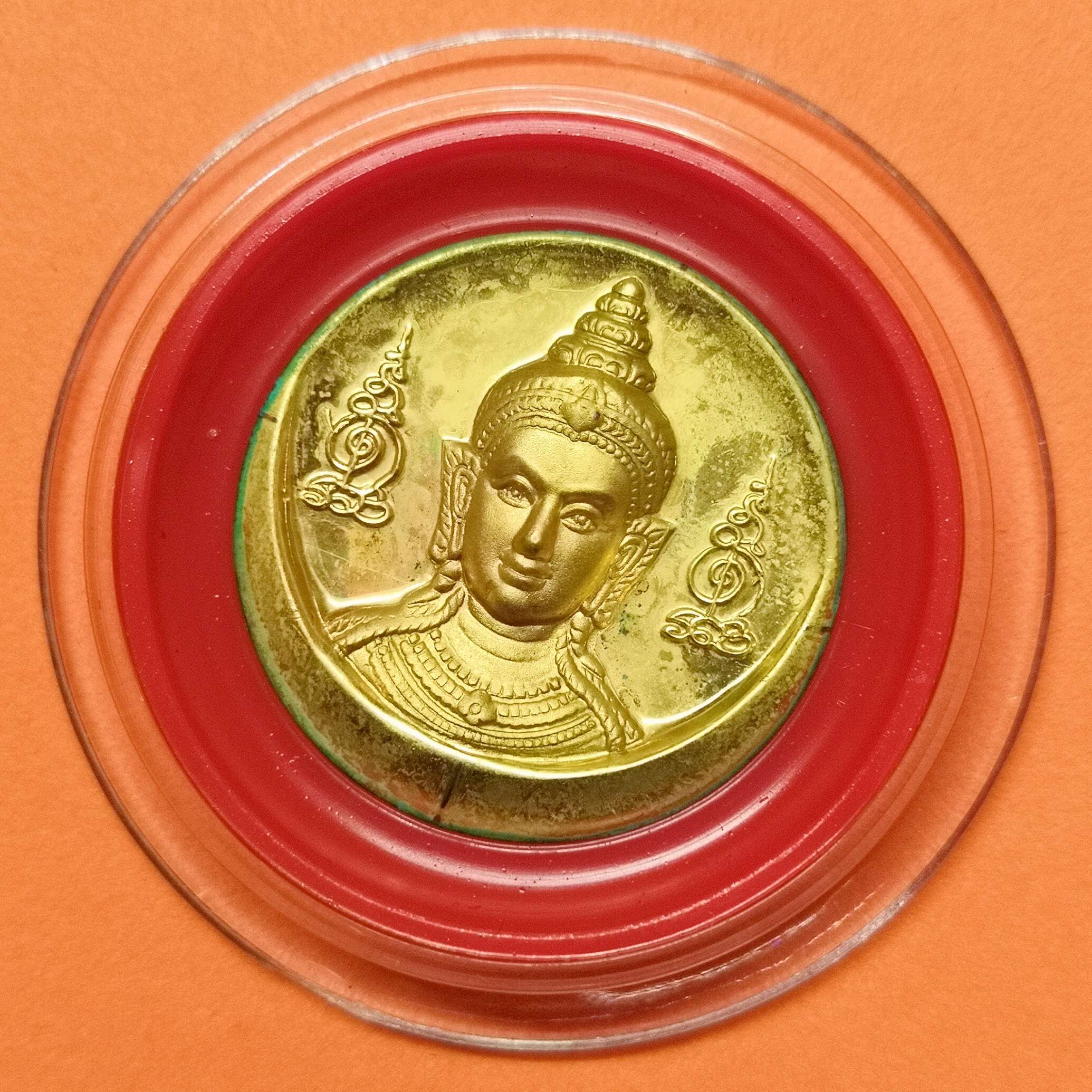 เหรียญพิมพ์เล็ก จตุคาม รามเทพ รุ่น โคตรรวย วัดโคกโพธิ์สถิตย์ จ.นครศรีธรรมราช ปี 2550 เนื้อกะไหล่ทอง ขนาด 2.5 เซน