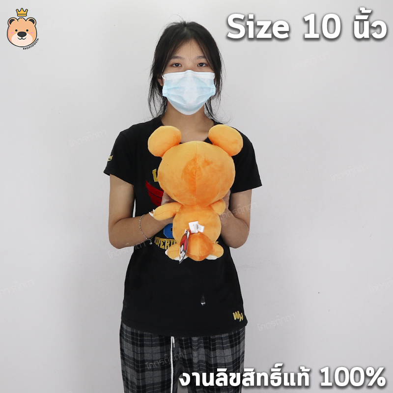 ตุ๊กตาฮิเมกุมะ (หมีพระจันทร์) Teddiursa Size 10นิ้ว ลิขสิทธิ์แท้ 100% ตุ๊กตาฟิกเกอร์ โปเกม่อน - ลิขสิทธิ์แท้ Pokemon