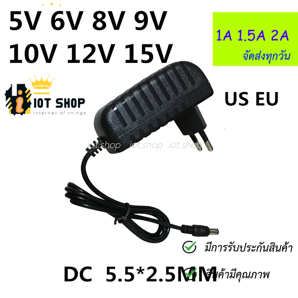 Adapter 5V 6V 9V 12V อะแดปเตอร์ 5V 9V 6V 12V กระแส (1A // 2A)