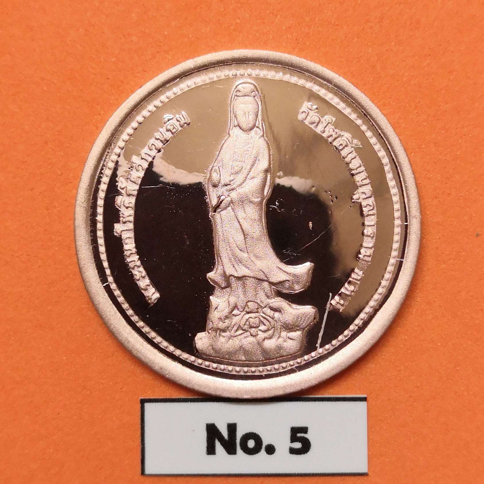 เหรียญ เจ้าแม่กวนอิม หลัง พระสังกัจจายน์ วัดโพธิ์แมนคุณาราม พศ 2539 เหรียญชุบทองแดง ขนาด 2.9 เซน พร้อมตลับเดิม