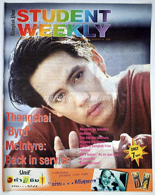 Bangkok Post Student Weekly Monday August 24, 1998