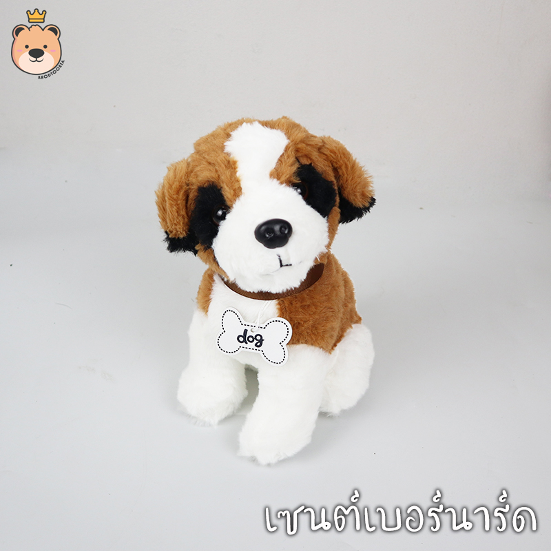 ตุ๊กตาลูกหมานั่ง Size 9นิ้ว โมเดลหมา ตุ๊กตาหมาเหมือนจริง เลือกแบบได้