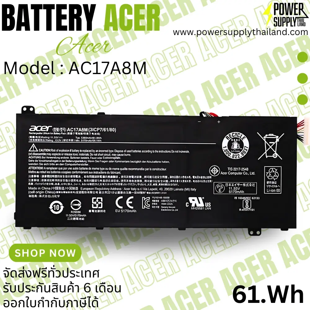 Battery ACER AC17A8M 11.55V 61.9Wh Original ตรงรุ่น แบตเตอรี่ ACER TMX315-51-m-74HP กำลังไฟ 61.9Wh ตรงรุ่น ตรงสเปค ลด ราคา พิเศษ