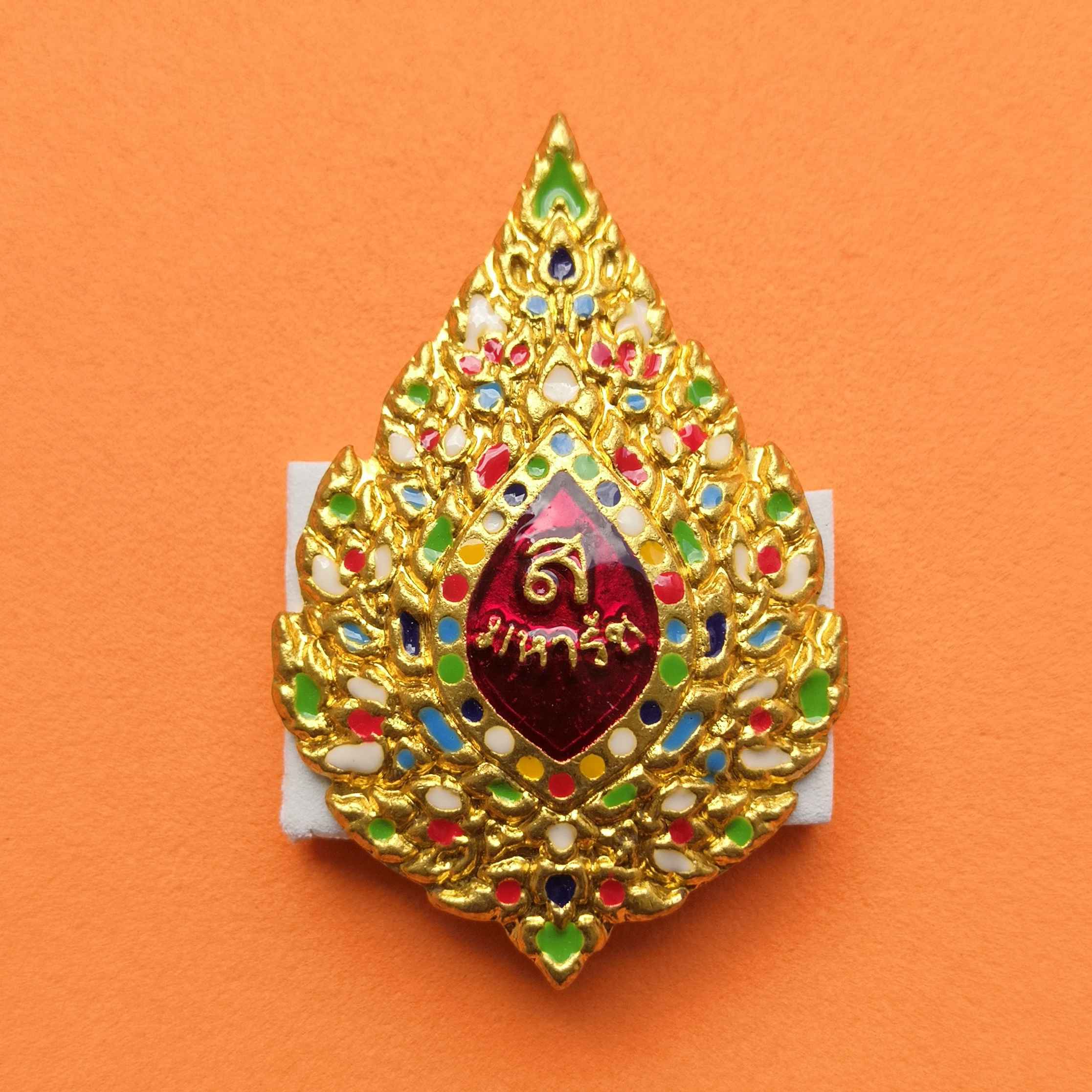 เข็มที่ระลึก อายุวัฒนมงคล 88 ปี สมเด็จพระมหารัชมังคลาจารย์ สมเด็จช่วง วัดปากน้ำ พศ 2556 ขนาดสูง 5 เซน