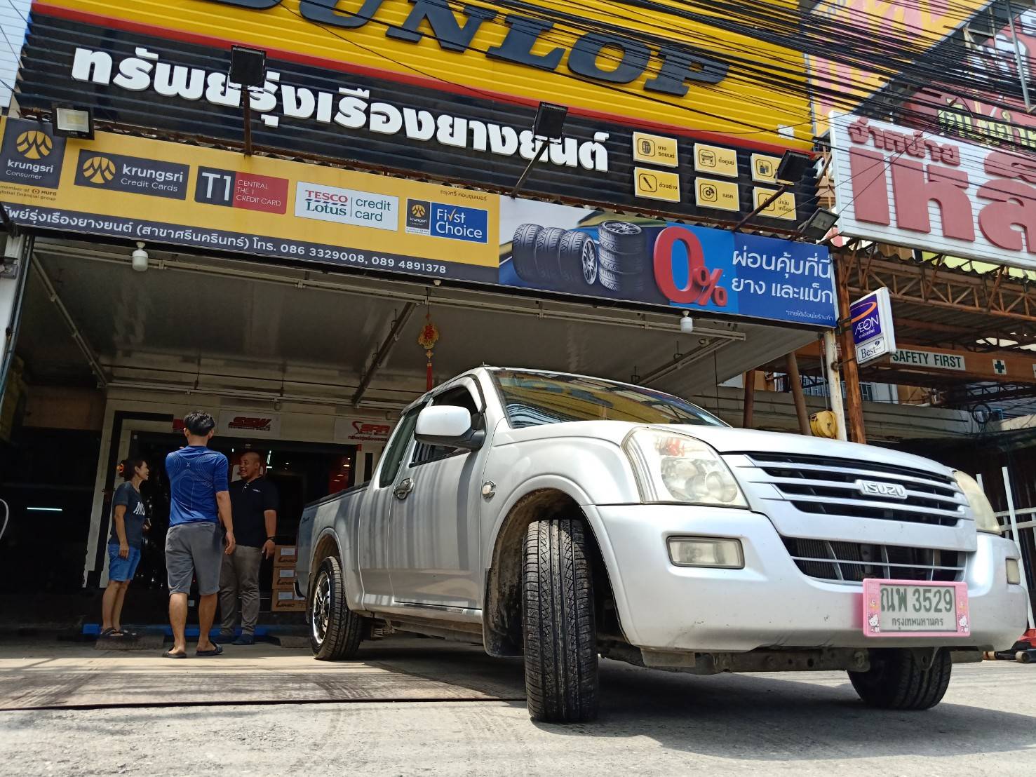 GT-RADIAL UHP-AS 215/55-17