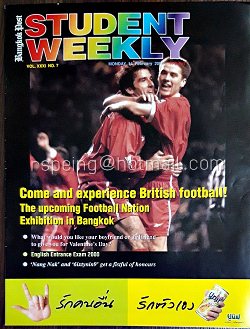 Student Weekly Vol.XXXI No.7 Monday 14 February 2000