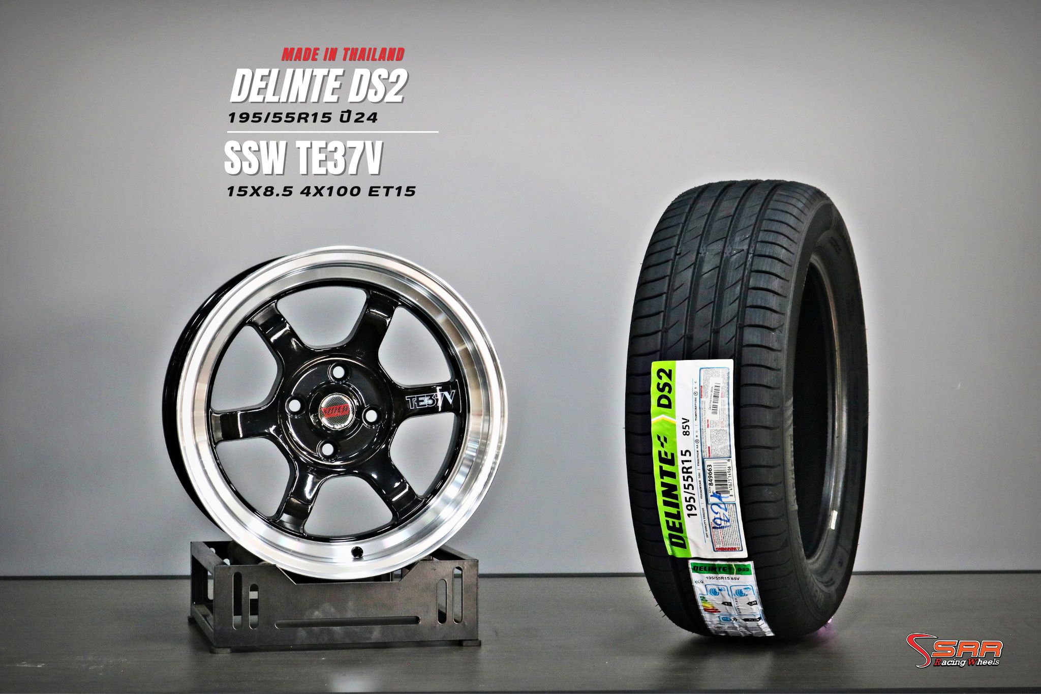 โปรโมชั่นล้อขอบ15 พร้อมยาง