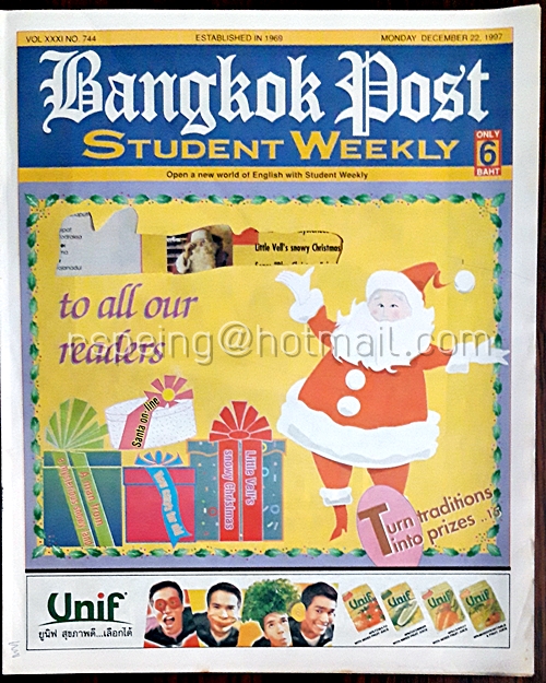 Student Weekly Vol.XXXI No.744 Monday 22 December 1997