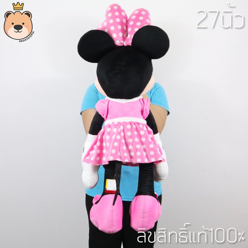ตุ๊กตามินนี่เมาส์ Minnie Mouse ( Club House) รุ่นคลับเฮ้าส์ ( ผ้า EF) 27 นิ้ว ส่งของทุกวัน ได้ของไว