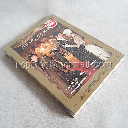 DVD ภาพยนตร์จีน Perhaps Love : อยากร้องบอกโลกว่ารัก