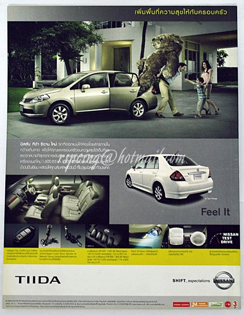 Nissan Magazine Issue 102/2006