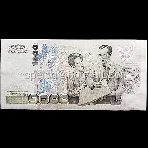 ธนบัตรที่ระลึก 1000 บาท สมเด็จพระนางเจ้าพระบรมราชินีนาถ ในรัชกาลที่ 9 เฉลิมพระชนมพรรษาครบ 5 รอบ