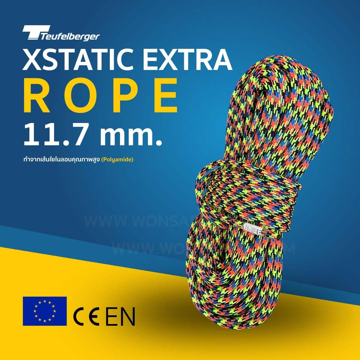 Xstatic Extra rope 11.7 MM.61M.