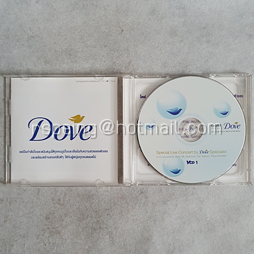 VCD คอนเสิร์ต Special Live Concert by Dove Specialist