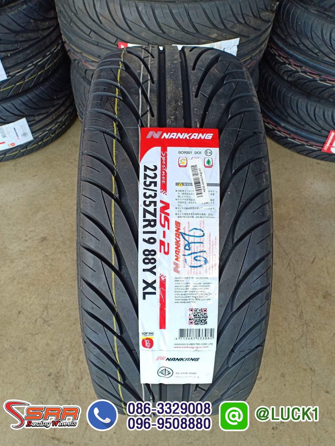 NANKANG NS2 225/35-19 ปี19ราคาถูก
