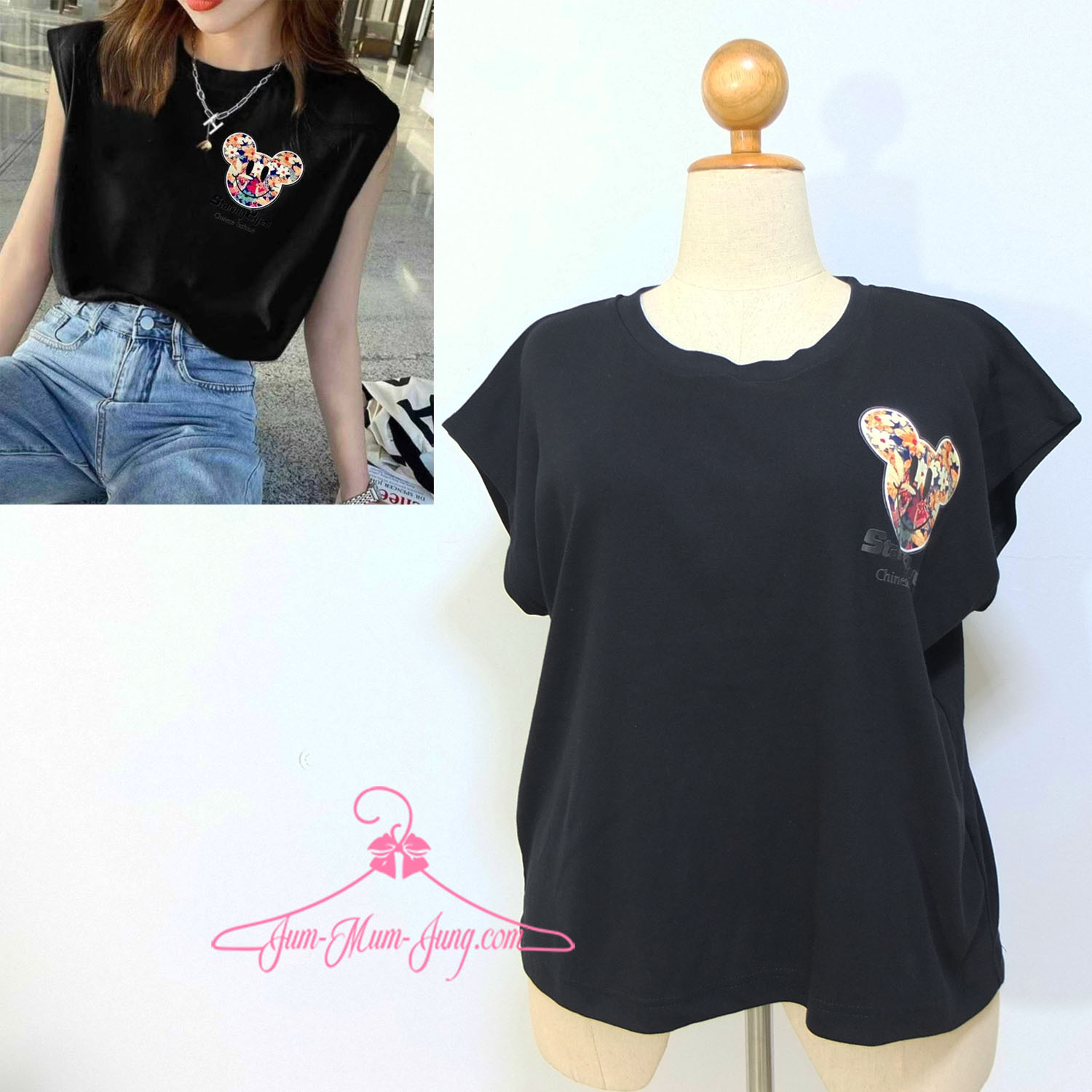 *อก50นิ้ว(ยืดได้อีก)*เสื้อคนอ้วนแขนล้ำผ้ายืดcottonสีดำสกรีนลายหมีหน้าดอกไม้ สวยน่ารักมากๆค่ะ