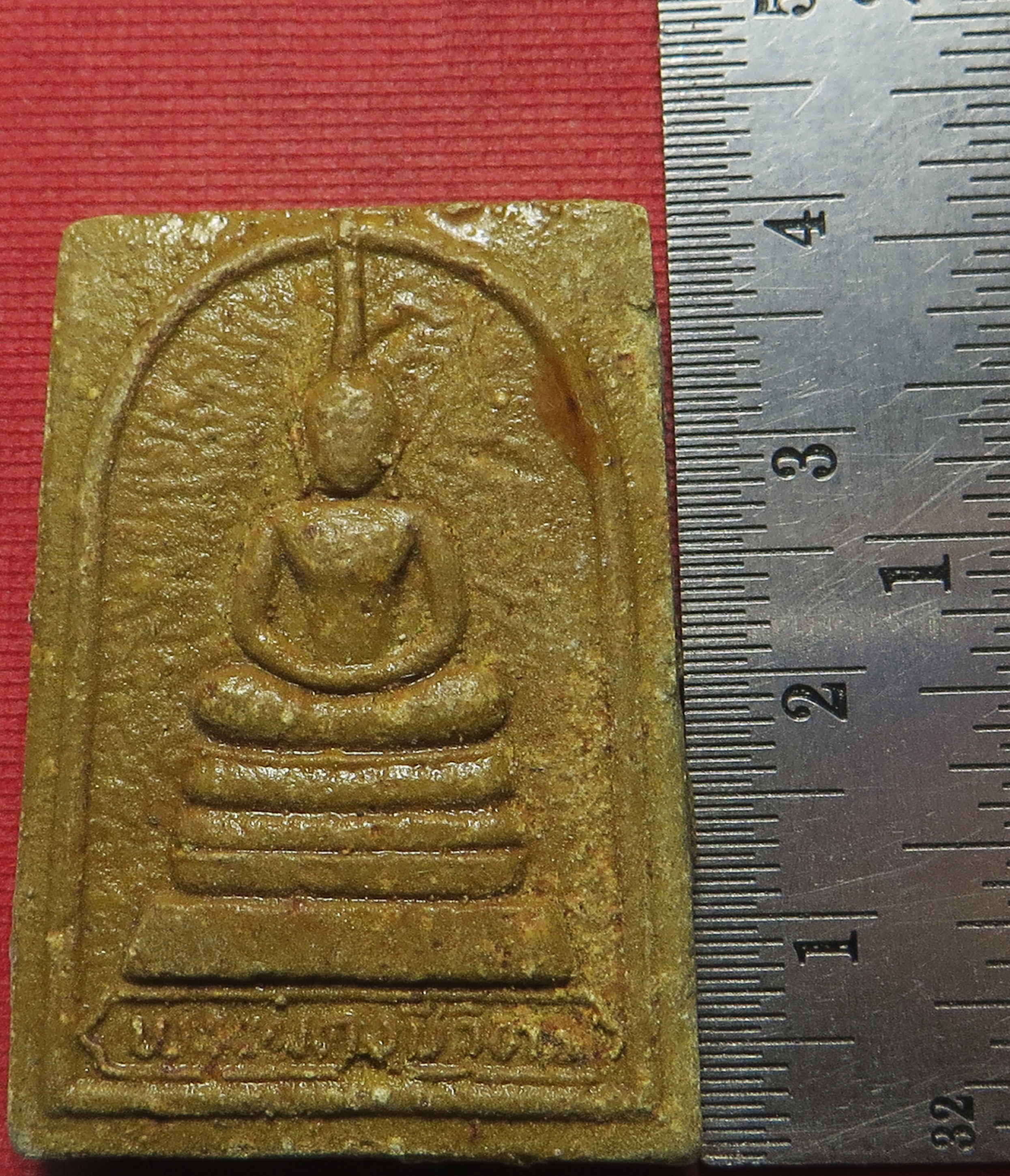 3073 (3) พระสมเด็จ ผดุงชีวิต วัดศีลขันธาราม ( วัดศีลขันธ์ ) จังหวัดอ่างทอง ปี พ.ศ.2525 เนื้อผงพุทธคุณ ทาแล็กเกอร์ เพื่อรักษาเนื้อพระ ( รับประกัน พระแท้ + ส่งฟรี ทั่วประเทศ )