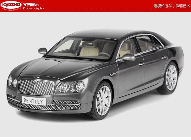 โมเเลรถยนต์ โมเดลรถเหล็ก Bentley cfs w12 2