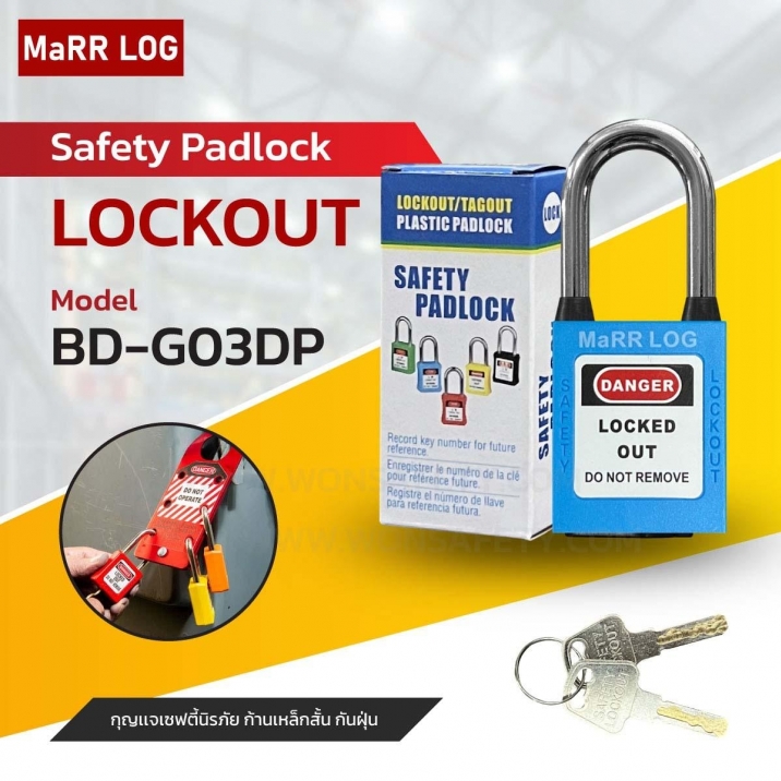 Safety Padlock BD-G03DP