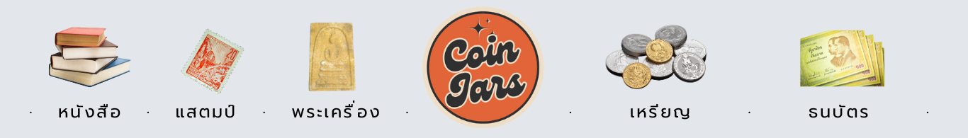 CoiN JaRs