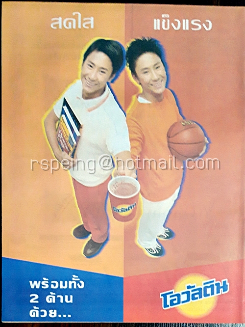 Student Weekly Vol.XXX No.32 Monday 9 August 1999