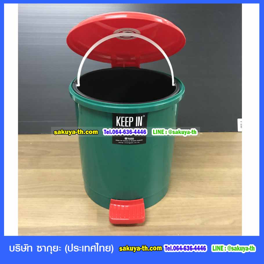ถังขยะเท้าเหยียบ ทรงกลม 5.5 ลิตร