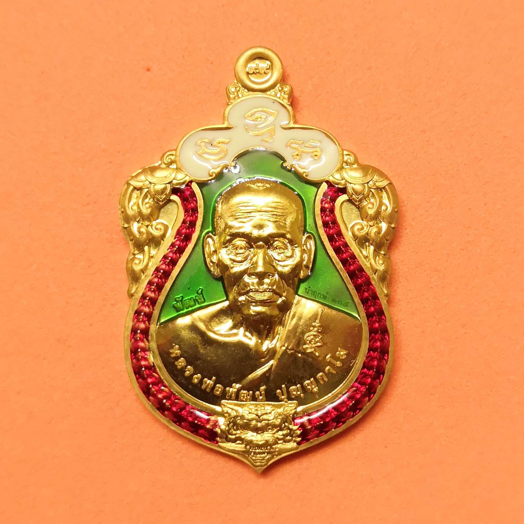 เหรียญบล็อกกษาปณ์ หลวงพ่อพัฒน์ วัดห้วยด้วน รุ่น เสมา 1 นำฤกษ์ (ชนะจน ปลอดภัย มหาลาภ) จัดสร้างโดย วัดป่าแสงธรรม นครราชสีมา ปี 2562 ตอกโค้ดนำฤกษ์ เลข 104 สูง 3 เซน ผลิตน้อยหายาก