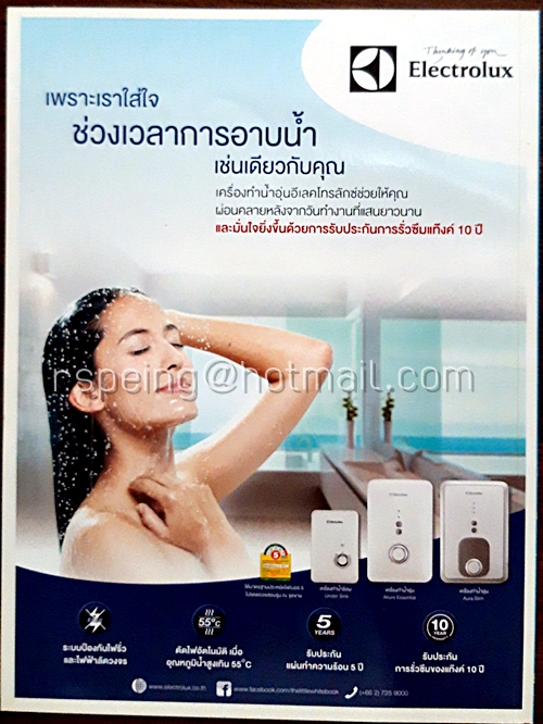 Secret ปีที่ 7 ฉบับที่ 155 10 ธันวาคม 2557 ปก ปีเตอร์ คอร์ป ไดเรนดัล