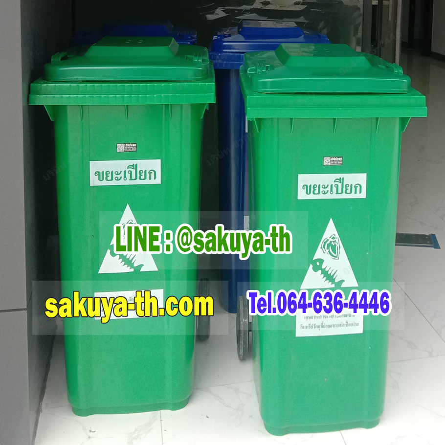 ถังขยะแยกประเภท พร้อมล้อเข็น 120 ลิตร ฝาเรียบ