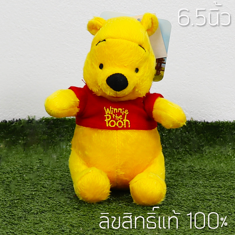 ของขวัญ เซอร์ไพรส์ ตุ๊กตา หมีพูห์ รุ่น STD Size 6.5นิ้ว จำนวน 5ตัว ฝาเปิดครึ่ง A ขนาด 23.5*19*34cm