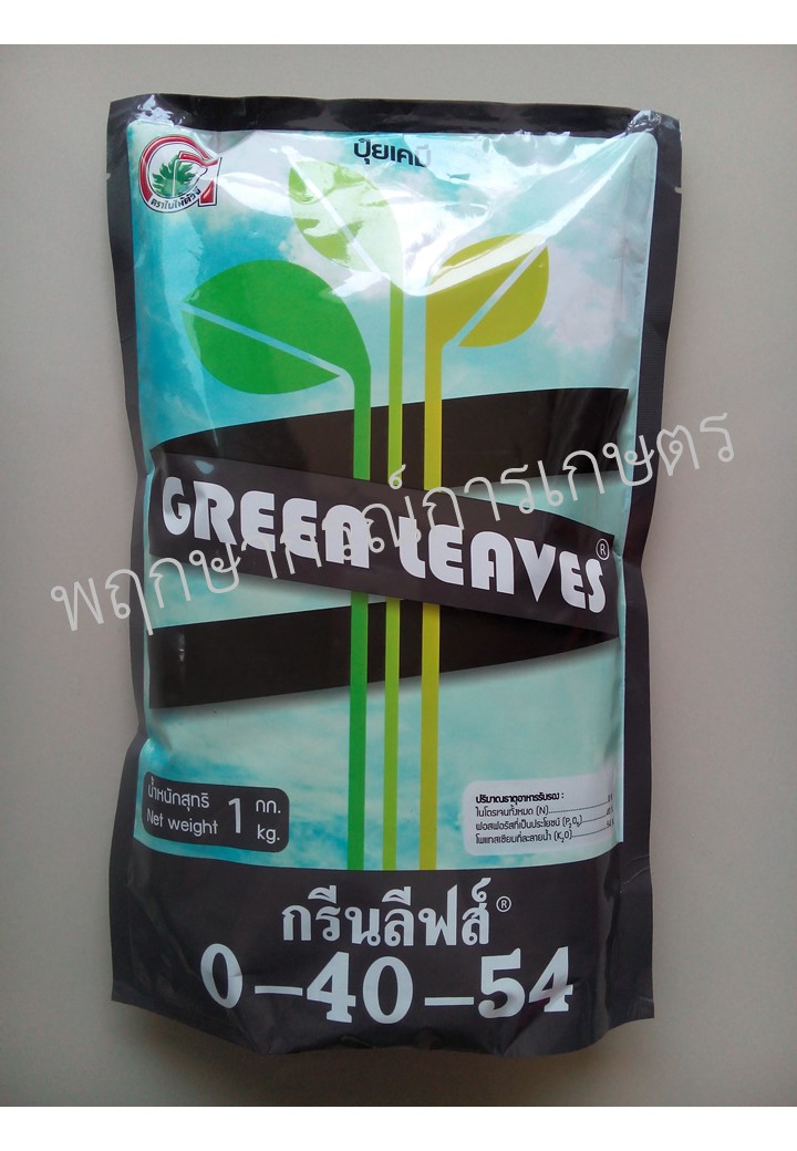 กรีนลีฟส์ 0-40-54