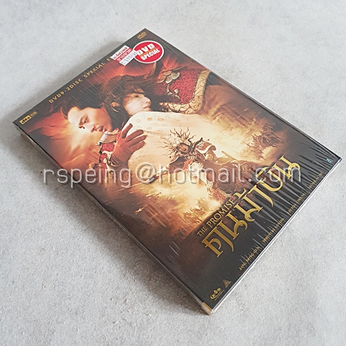 DVD ภาพยนตร์จีน The Promise : คนม้าบิน