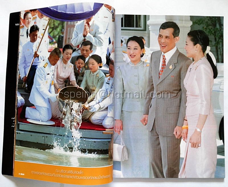 Hello ปีที่ 3 ฉบับที่ 1 วันที่ 10 มกราคม 2551