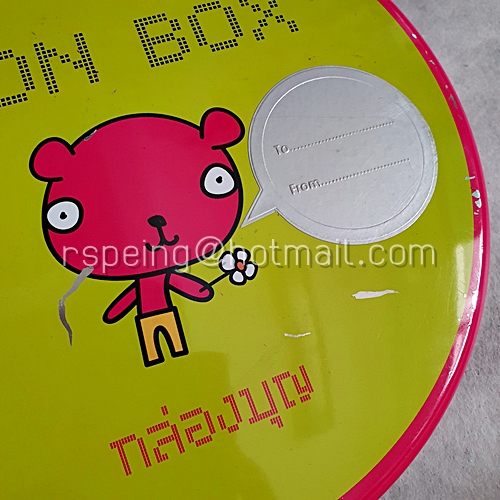 กล่องบุญ Boon Box