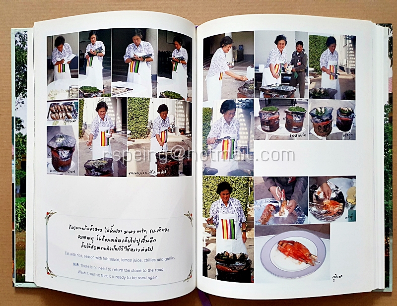 ครัวสระปทุม Dairy ปี 2550/2007 (ปกแข็ง)