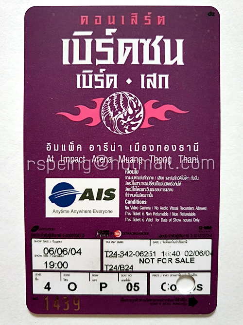 บัตรชมคอนเสิร์ต เบิร์ดซน เบิร์ด - เสก